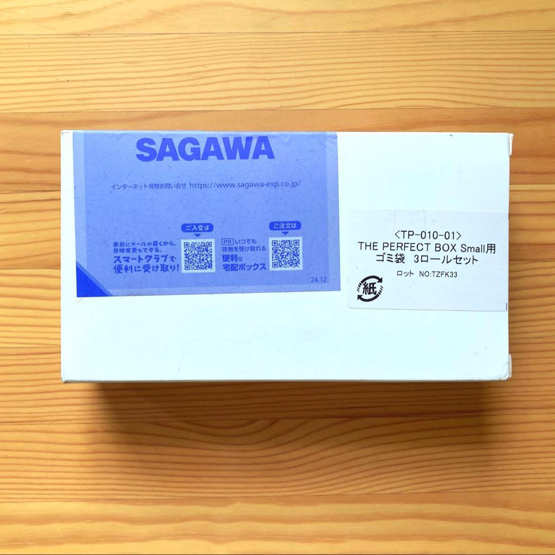 y*様 自動ゴミ箱 T-PRO 11L 新品未使用 自動充填 自動開閉