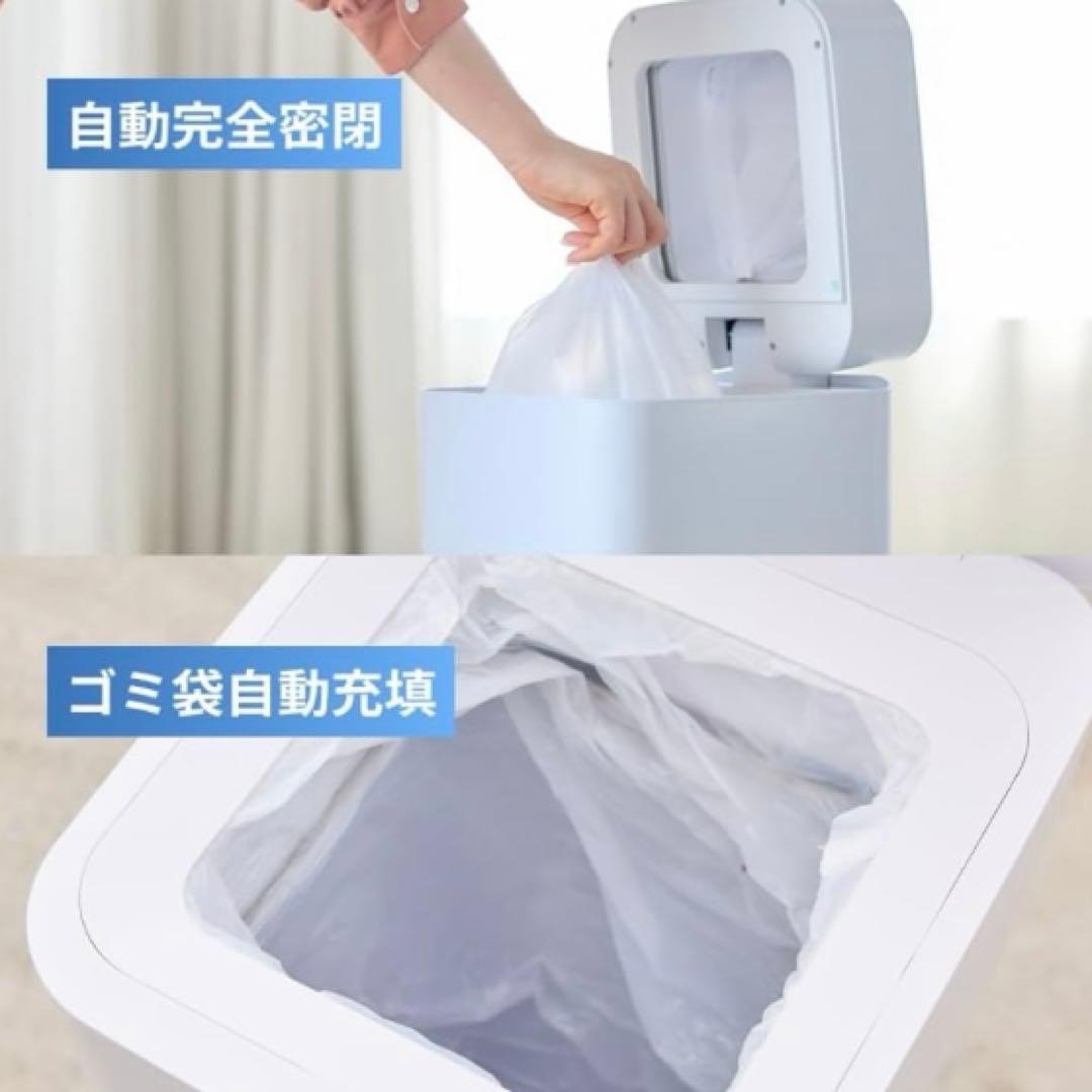 y*様 自動ゴミ箱 T-PRO 11L 新品未使用 自動充填 自動開閉