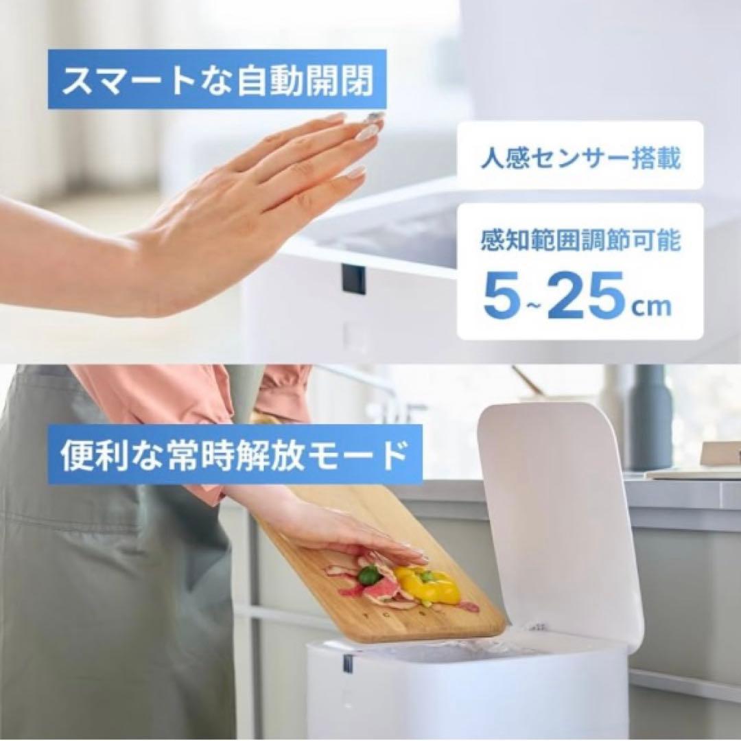 y*様 自動ゴミ箱 T-PRO 11L 新品未使用 自動充填 自動開閉