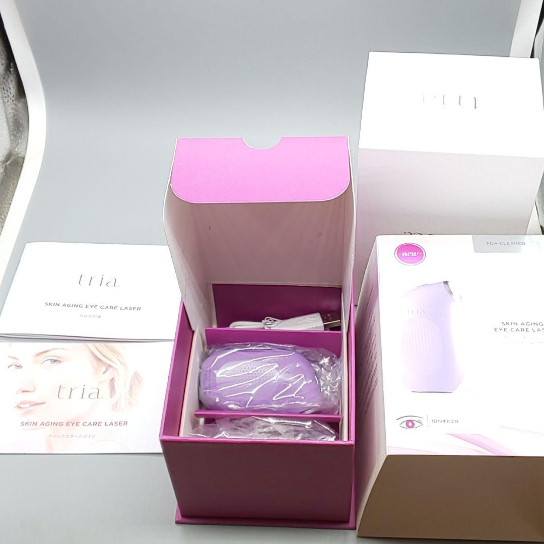※tria トリア スキンエイジングアイケアレーザー《正規品》