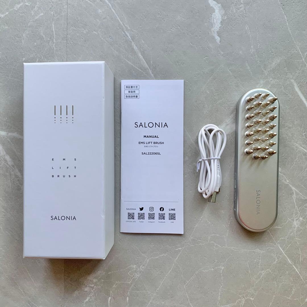 SALONIA サロニア EMS リフトブラシ