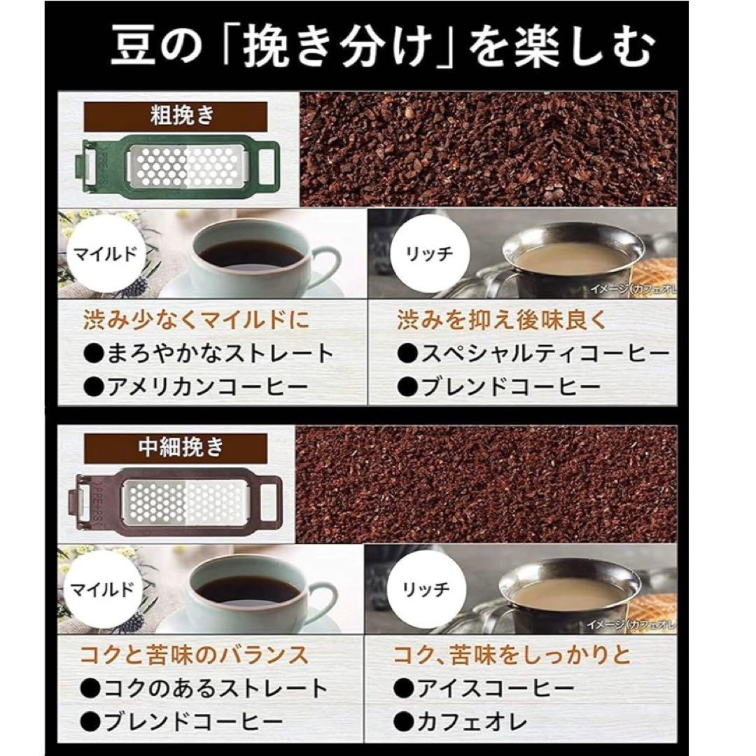 パナソニック コーヒーメーカー 全自動 ミル付き 沸騰浄水機能 NC-A57-K