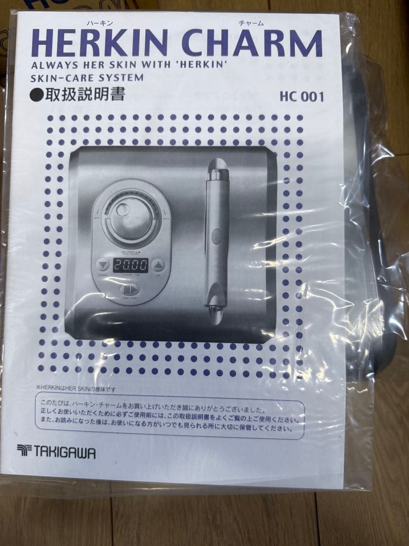 美顔器　TAKIGAWA HARKIN CHARM