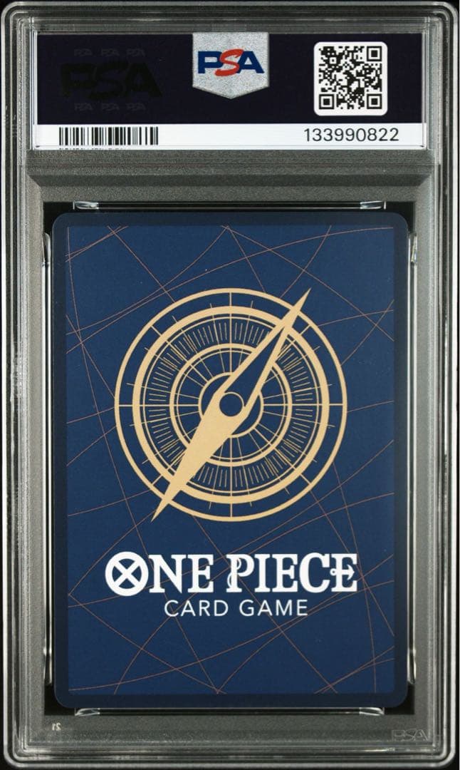 N*o様 PSA10 ワンピース 3連番 応募者全員サービス 2025年少年ジャ