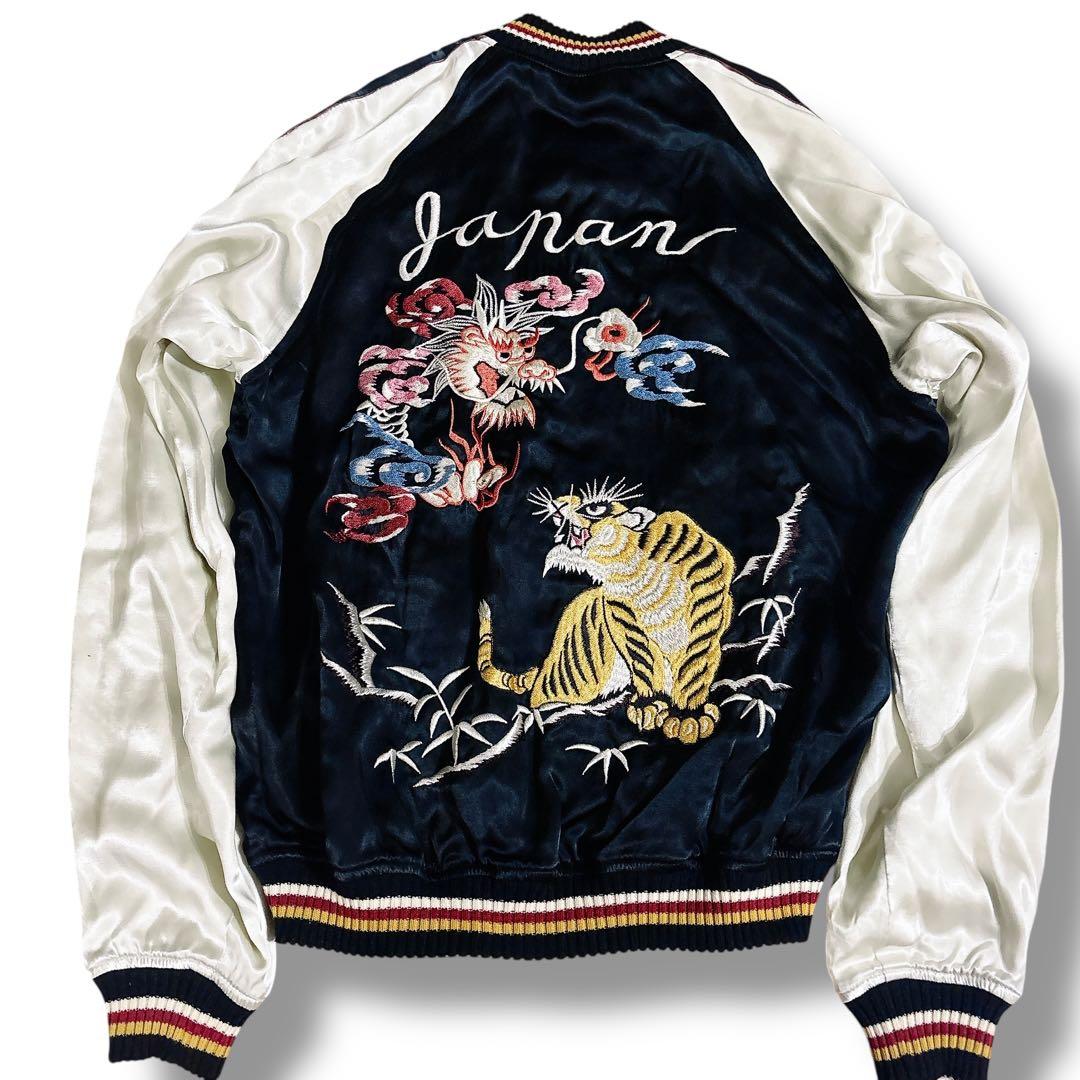 美品 The Flat Head スカジャン リバーシブル 刺繍 龍 虎 黒