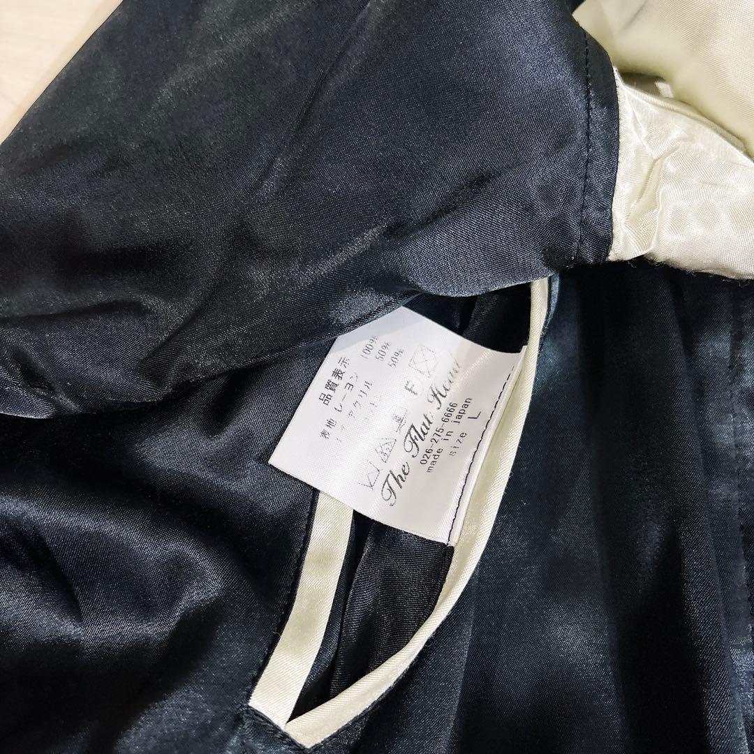 美品 The Flat Head スカジャン リバーシブル 刺繍 龍 虎 黒