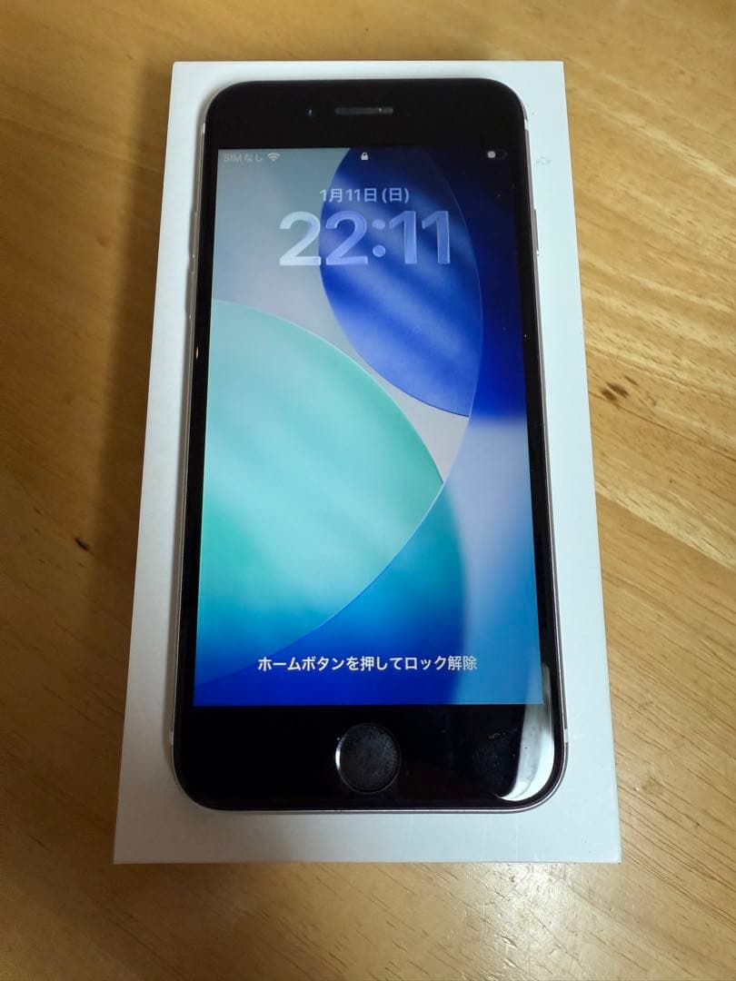 Apple iPhone SE (第2世代) 64GB ※箱・イヤホン付き