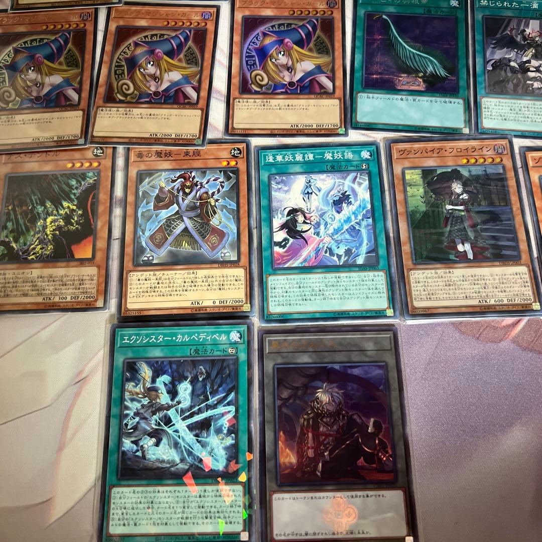 遊戯王OCG デュエルモンスターズ その他まとめ売り