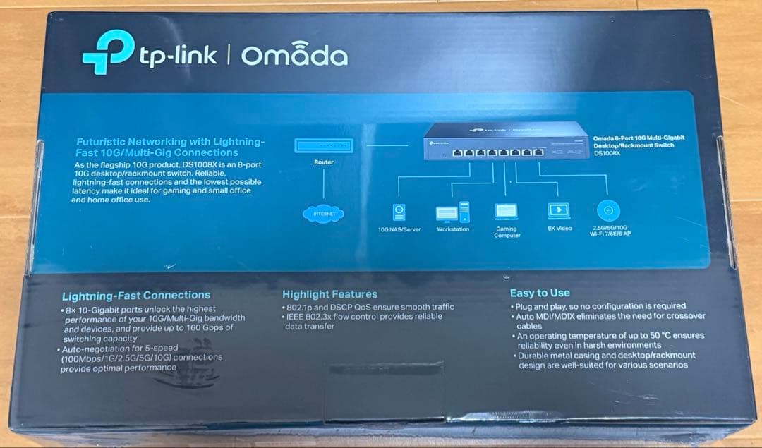 ルーター・ネットワーク機器 TP-Link Omada 8-Port 10G Switch DS1008X