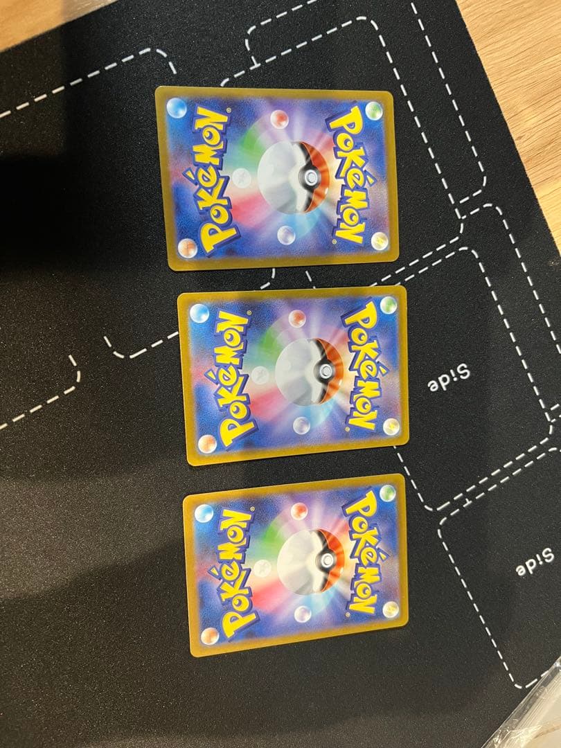 ポケモンカード　リーリエの決心SR 3枚セット