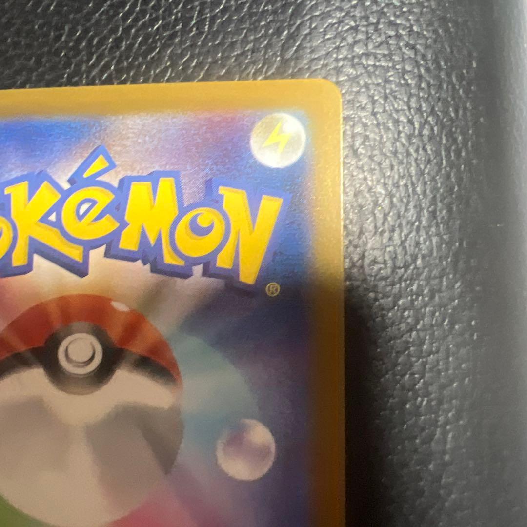 ど*須様 メガリザードンx ex SAR