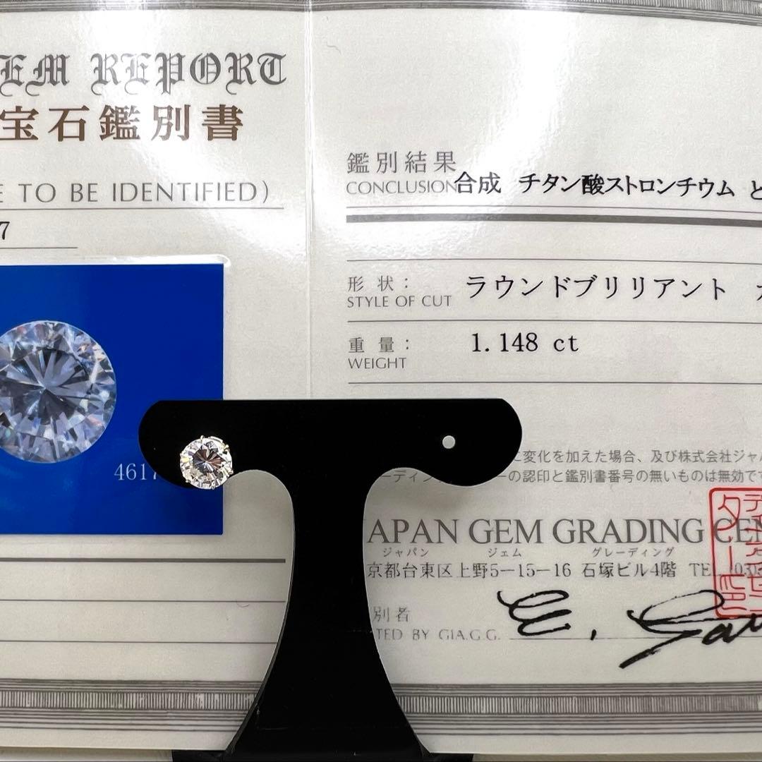 シェリーです、K18ピアス加工　ルースお買い上げ分　専用になります。