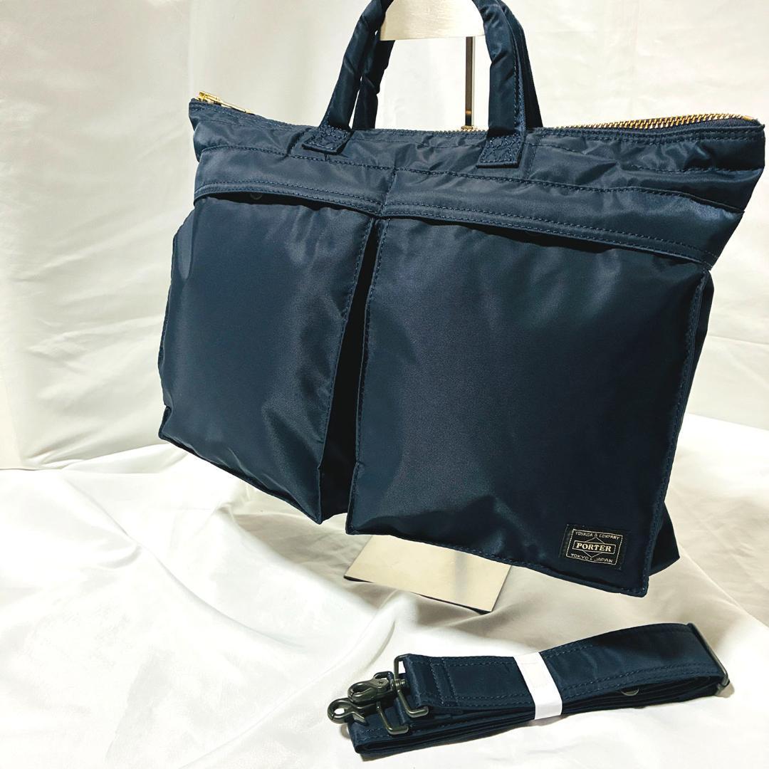 極美品！ ポーター タンカーショート ヘルメットバッグ アイアンブル 2WAY