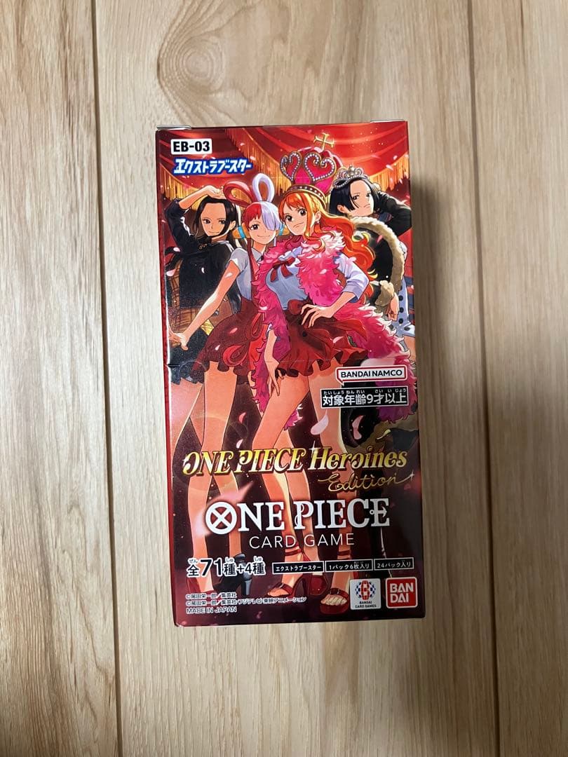 ONE PIECE カードゲーム OP-13 & EB-03 セット
