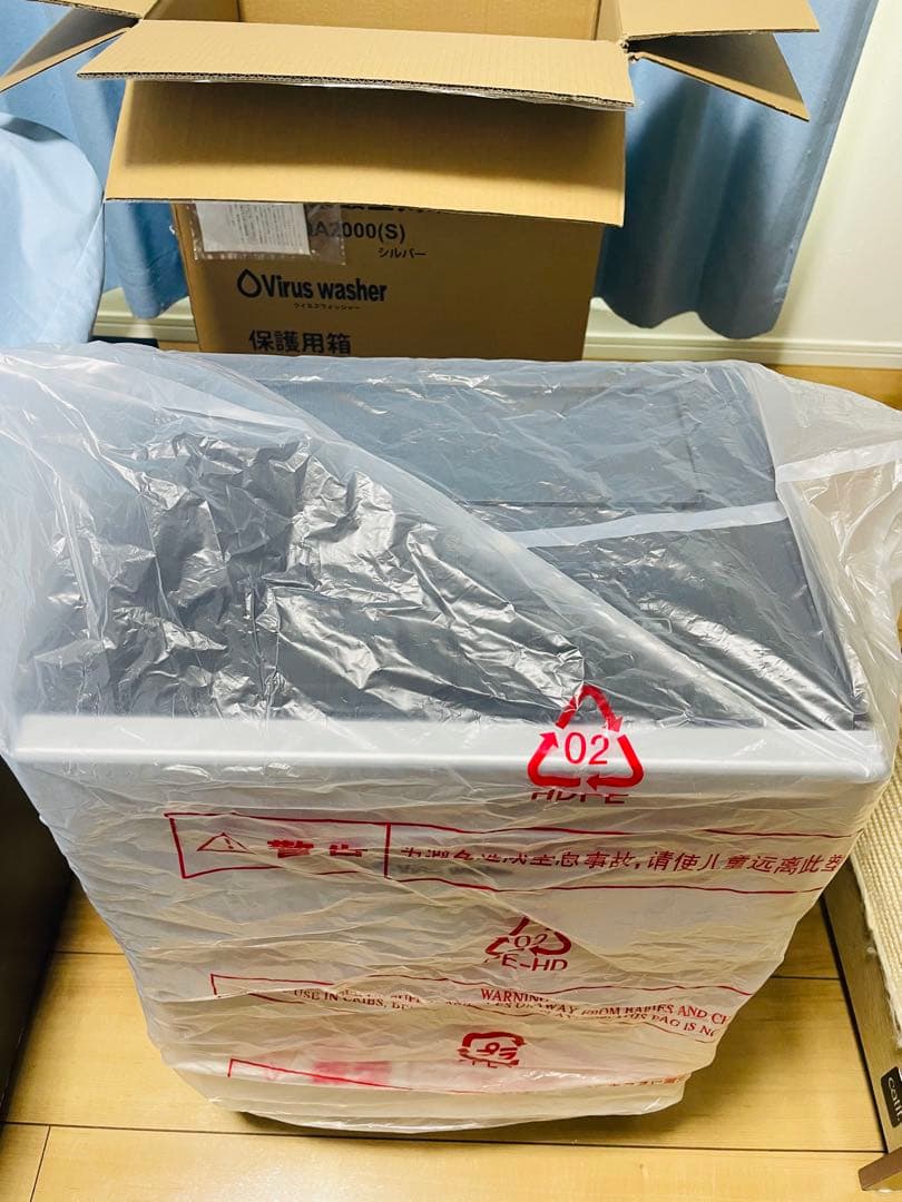 シリウス 次亜塩素酸空気清浄機 SVW-AQA2000 2021年製