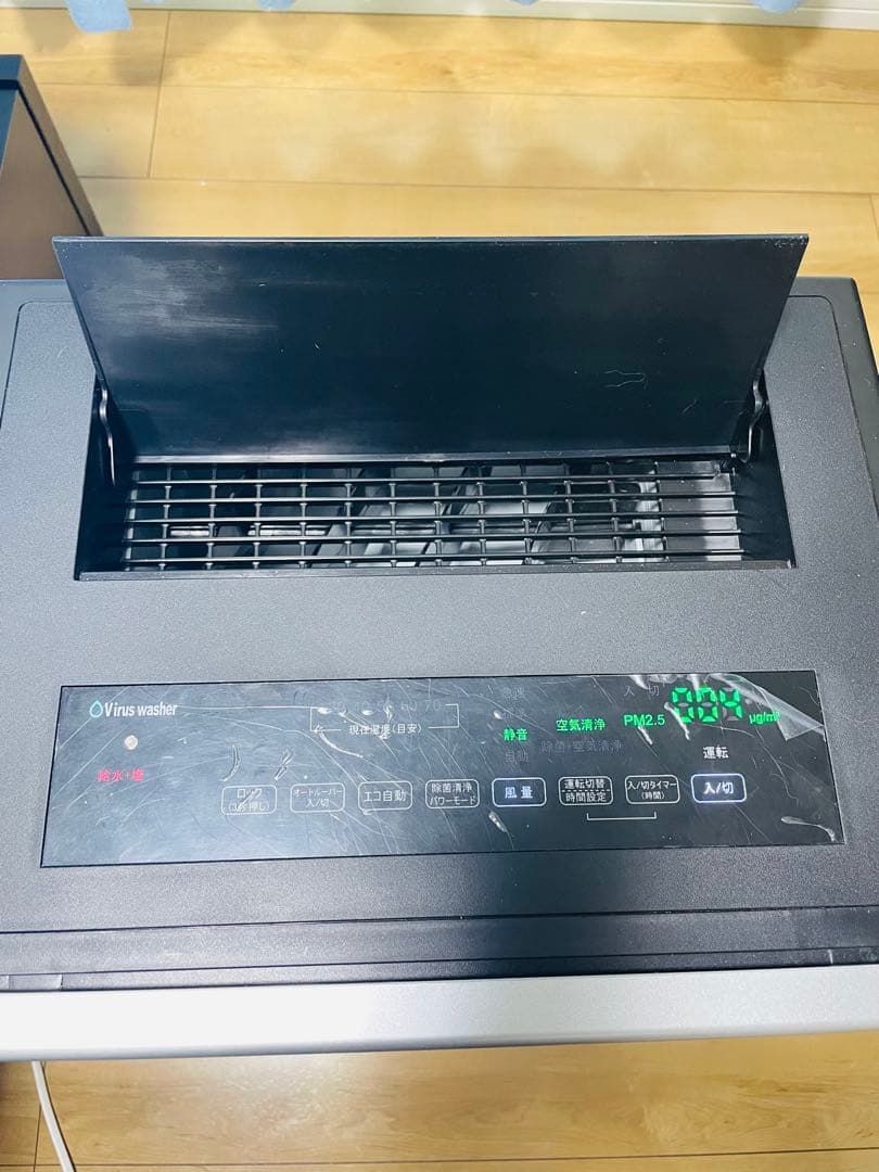 シリウス 次亜塩素酸空気清浄機 SVW-AQA2000 2021年製