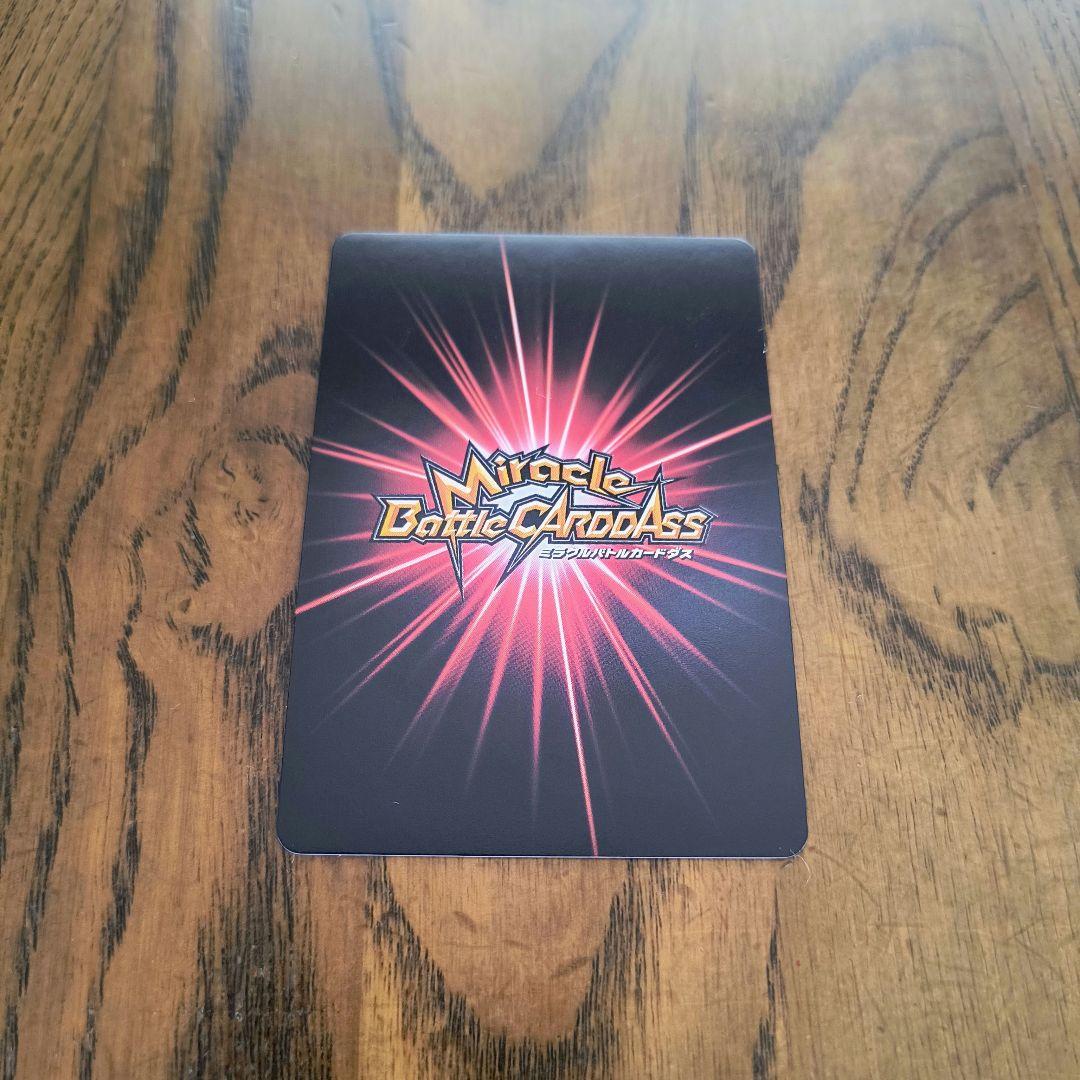 ミラバト ナルト 超Ω21 うちはイタチ