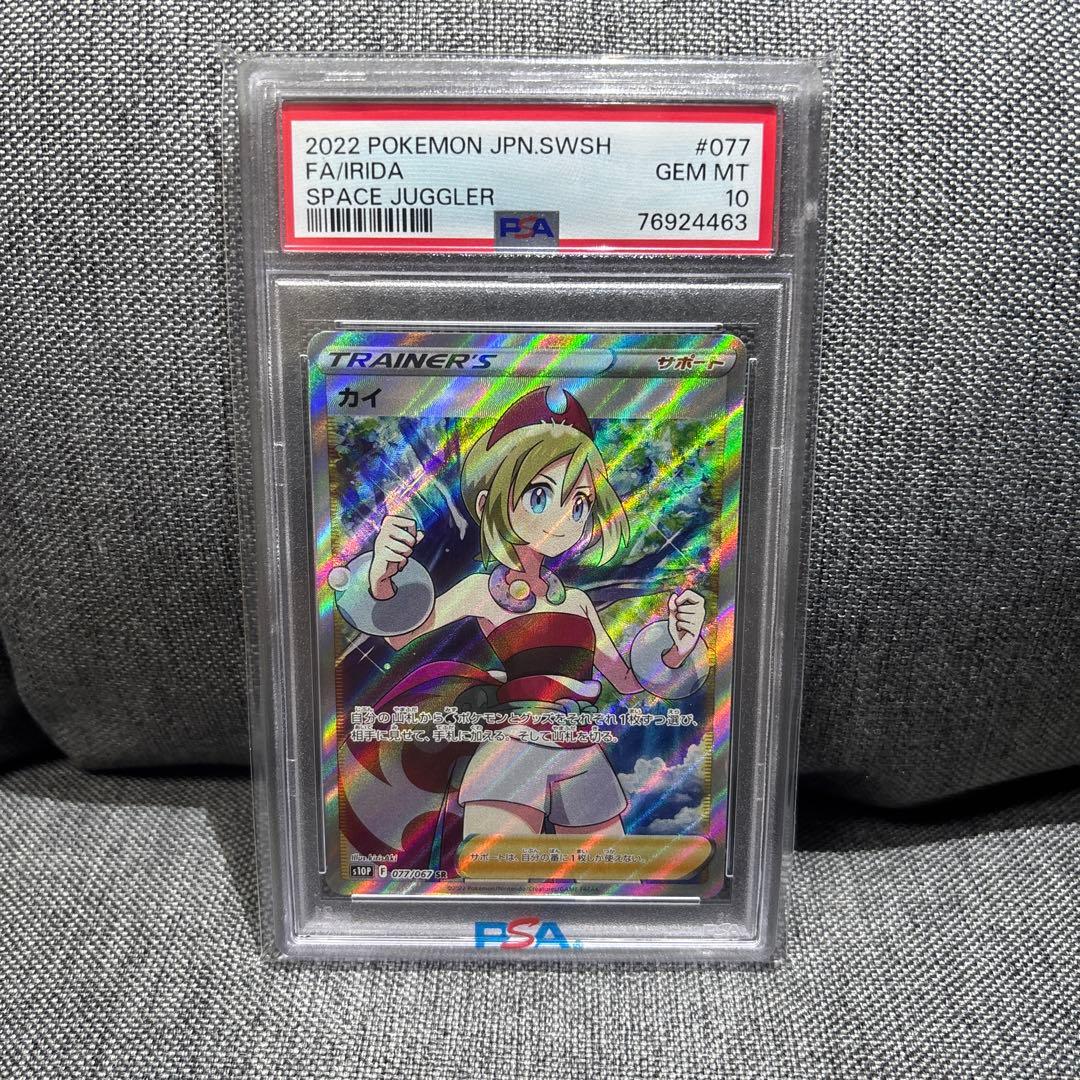 カイ SR PSA10 S10P スペースジャグラー 077/067