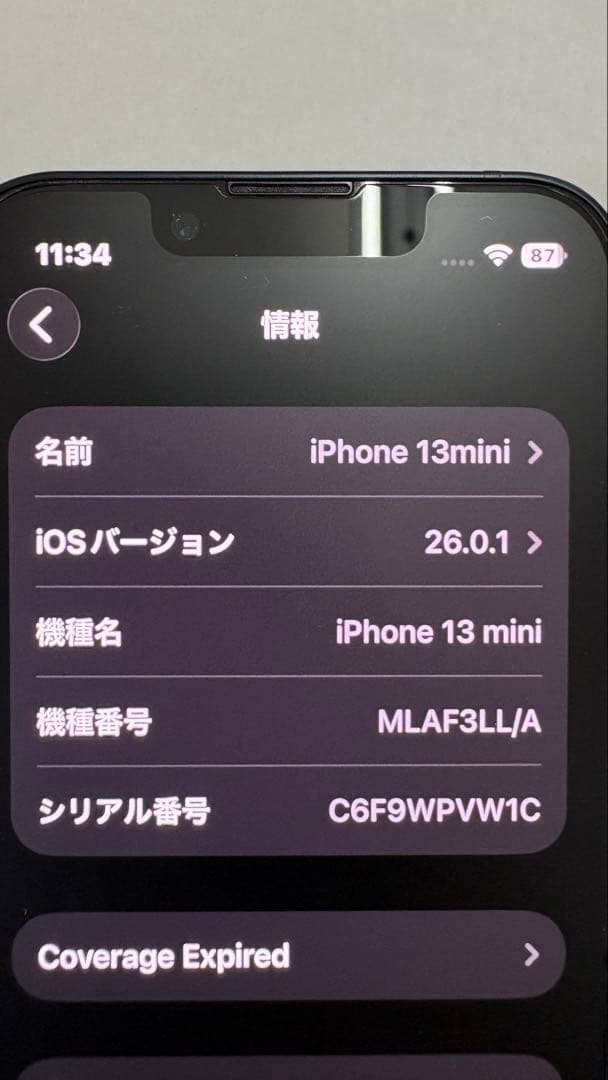 Apple iPhone 13 mini ミッドナイト