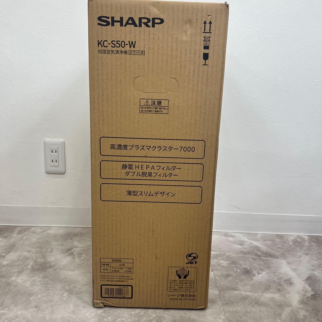 シャープ 空気清浄機 KC-S50-W