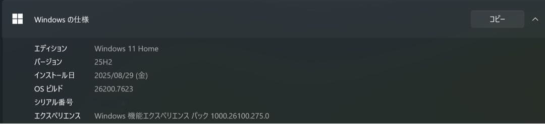 【ジャンク】Lenovo Yoga S940 i7/16GB/SSD無/通電のみ