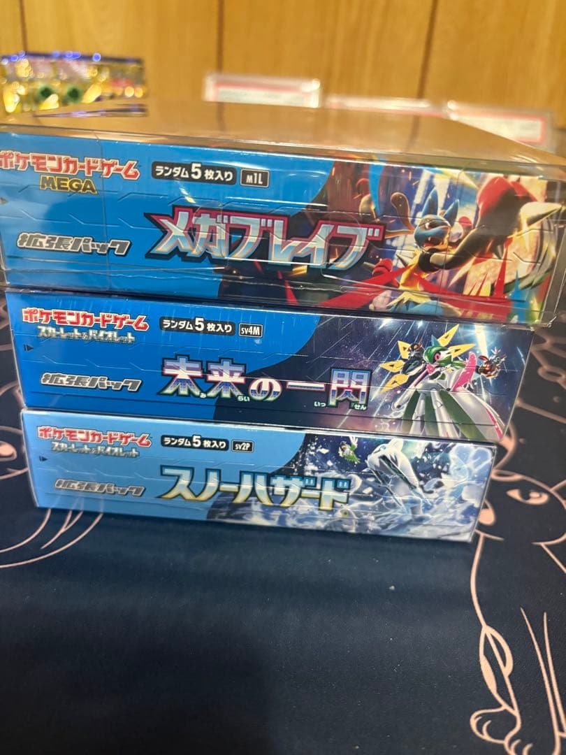 ポケモンカード 3BOXセット シュリンク付き メガブレイブ