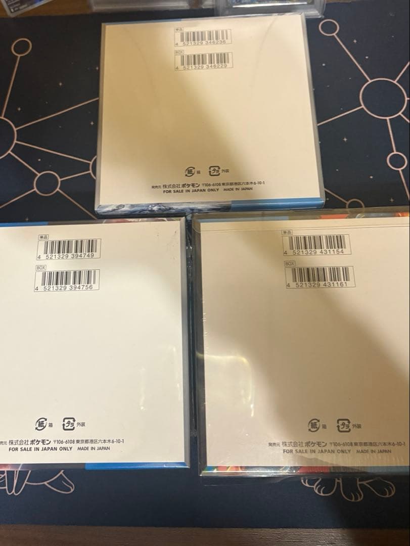 ポケモンカード 3BOXセット シュリンク付き メガブレイブ