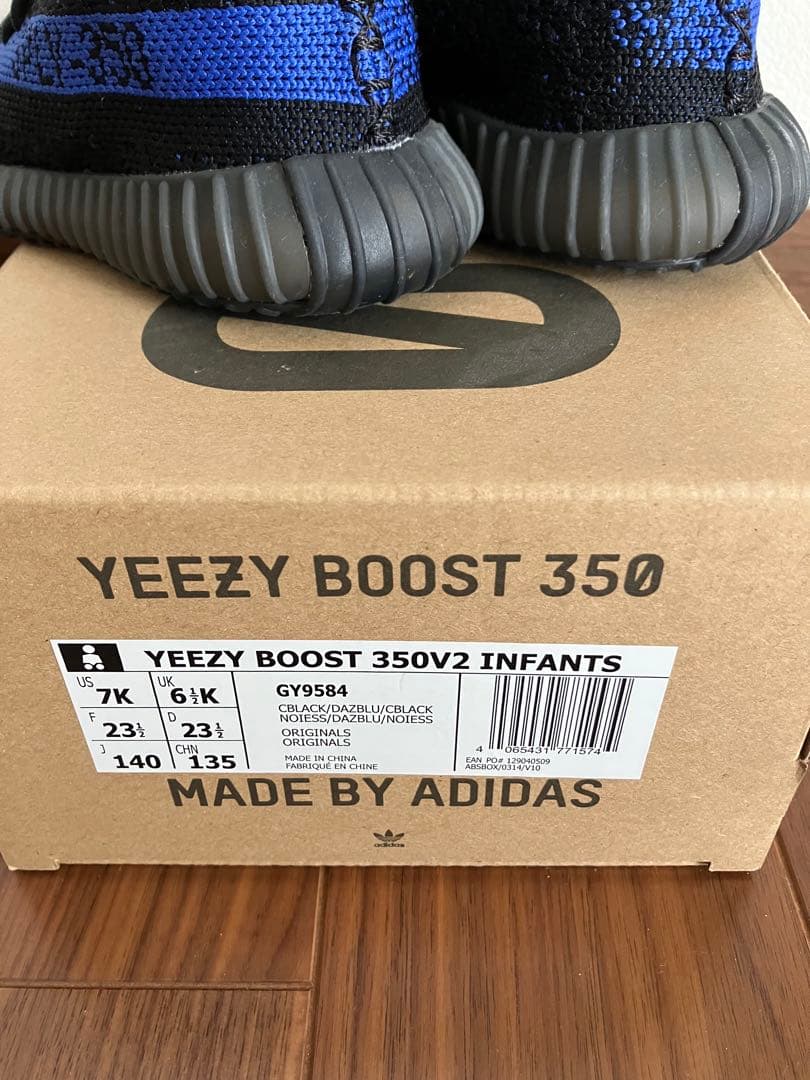 値下げ　ADIDAS YEEZY BOOST 14cm イージーブースト