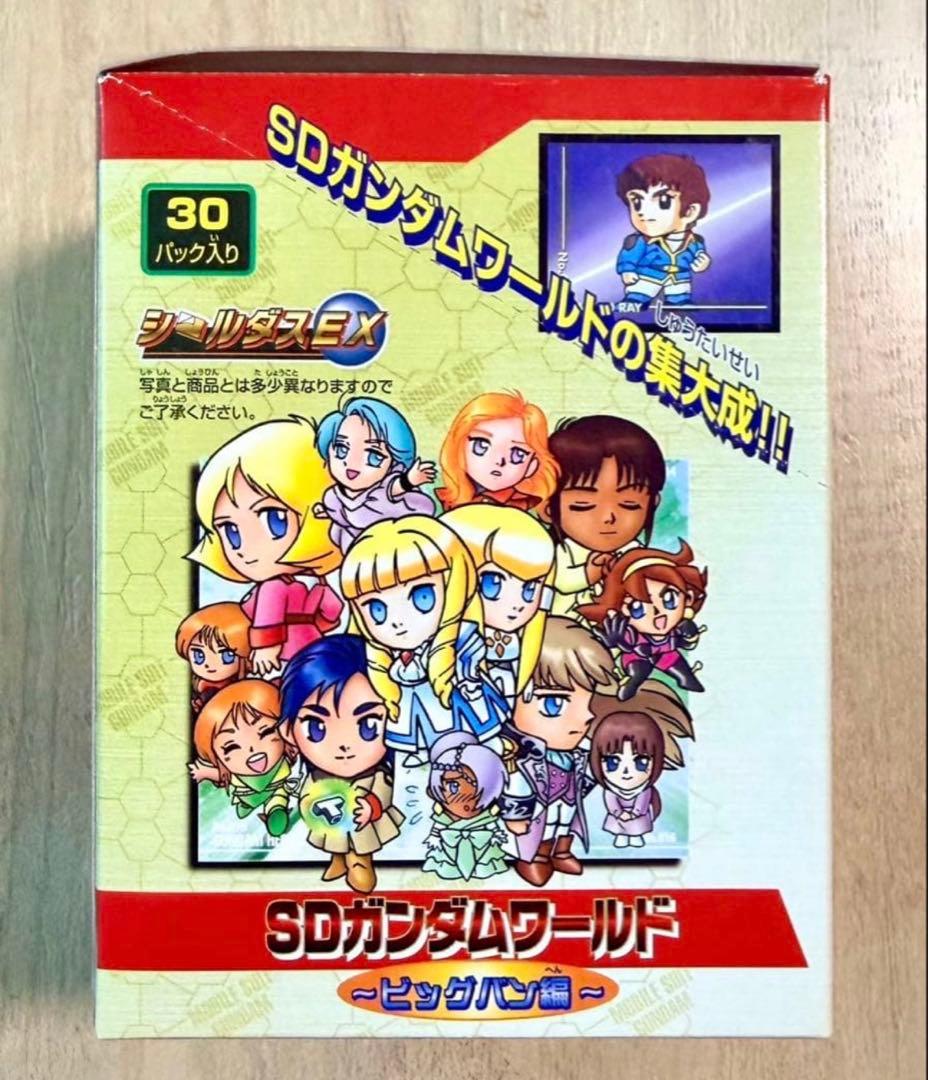 【希少】SDガンダムワールド ビックバン編 シールダスEX 30パック入り