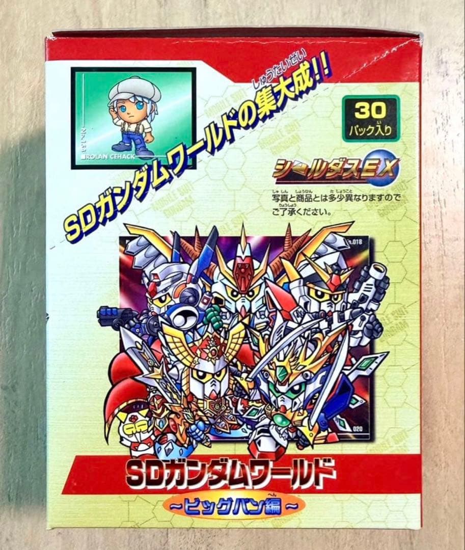 【希少】SDガンダムワールド ビックバン編 シールダスEX 30パック入り