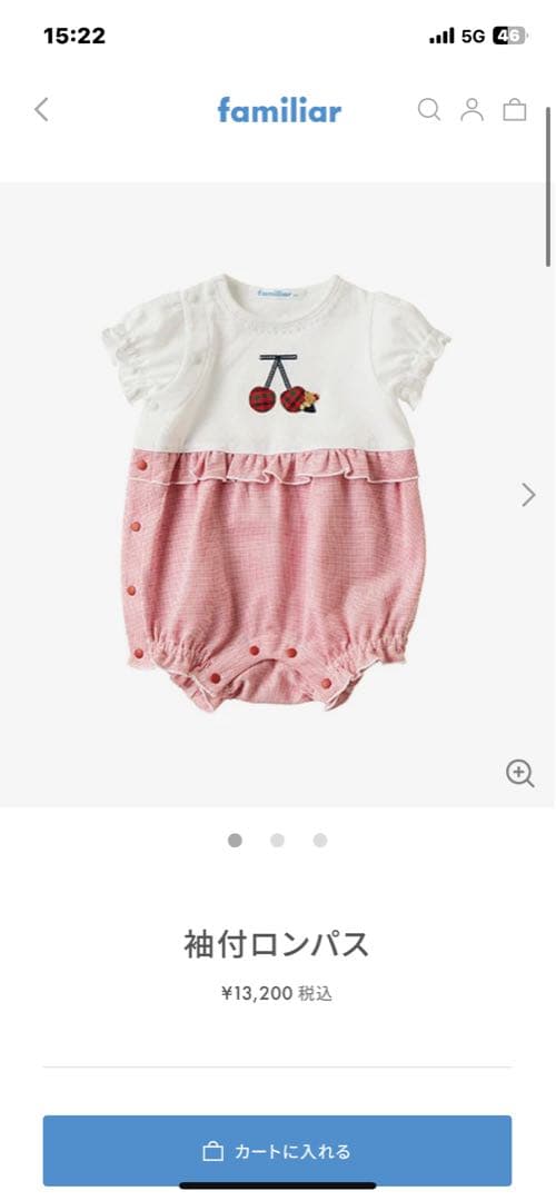 k*n様 【新品】familiar チェリー柄ロンパース 70cm おぼろタオル