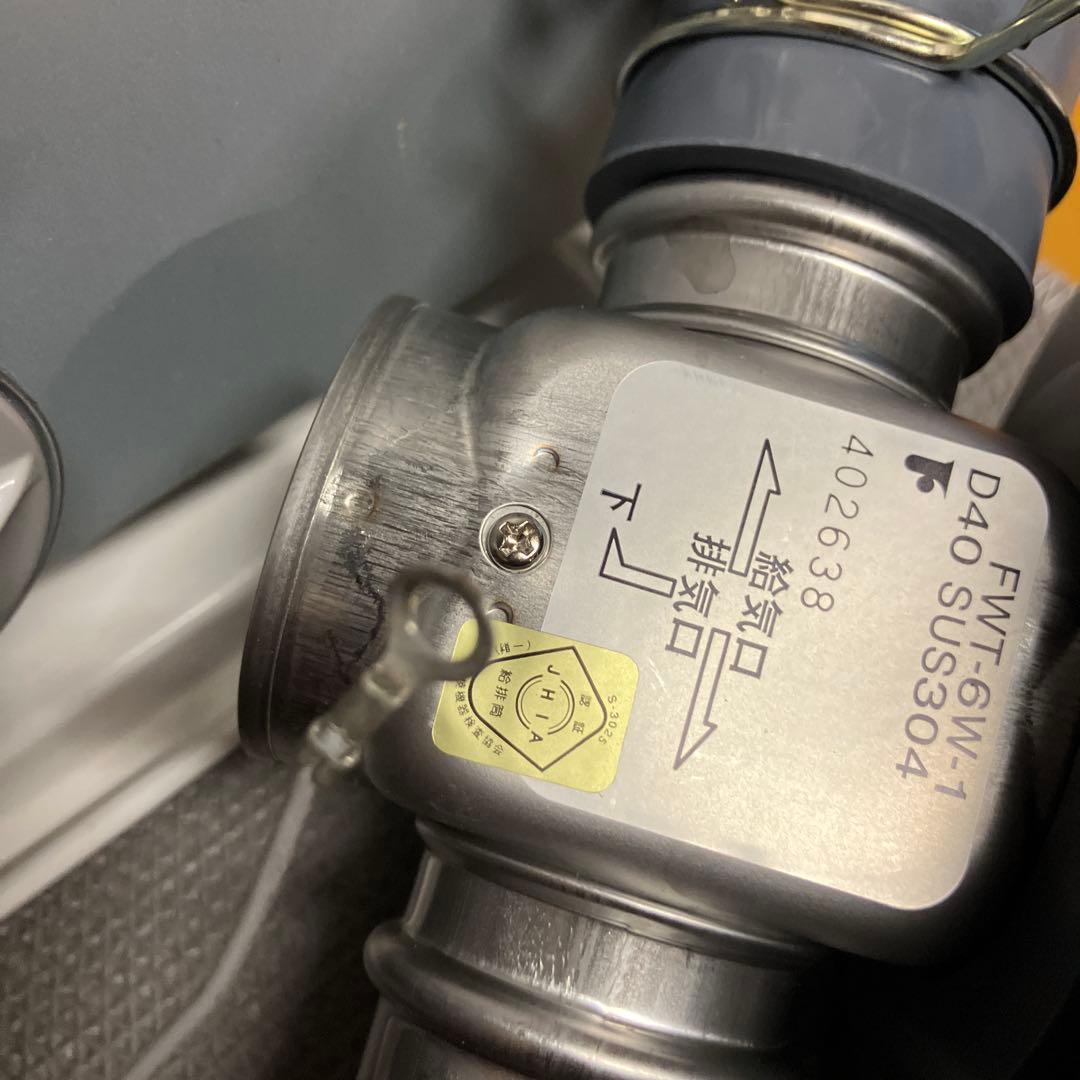 サンポット 石油ストーブ【分解整備済】