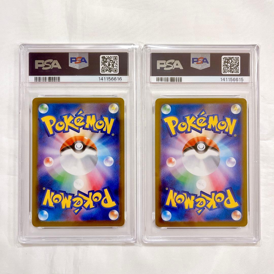 【PSA10SEQ】レシラム ゼクロム SAR ポケモン pokemon 連番