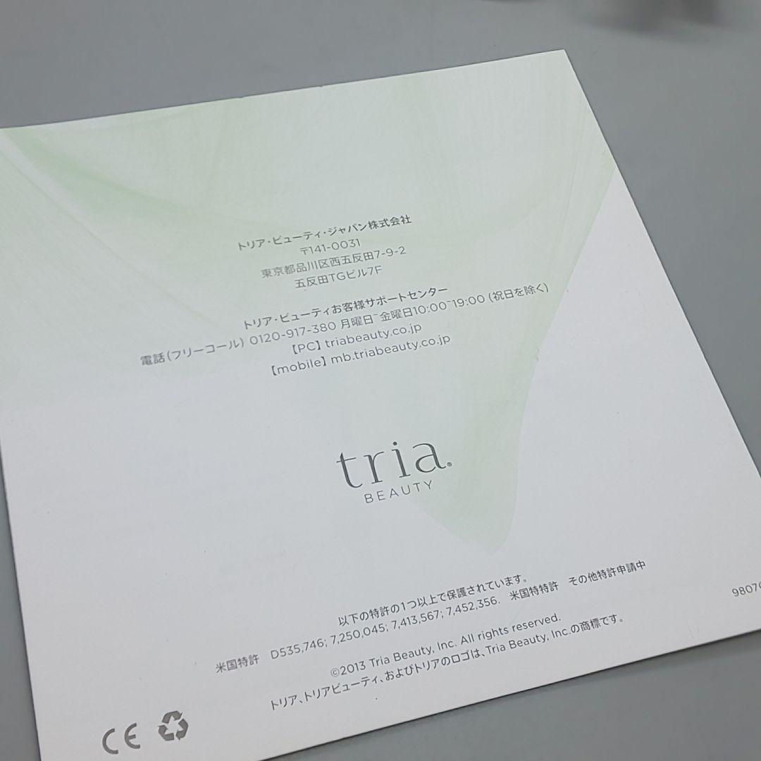 訳有 トリア tria パーソナルレーザー脱毛器 4X【最新モデル・正規品】21