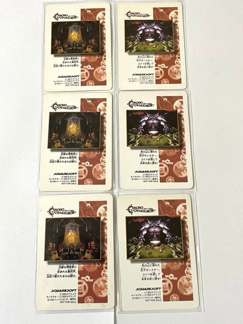 クロノトリガー　プリズムカード　54種フルコンプ