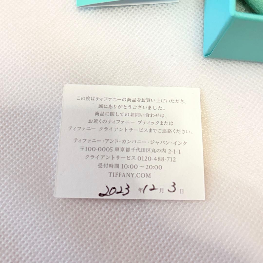 TIFFANY　ティファニー　ナローリング 12号