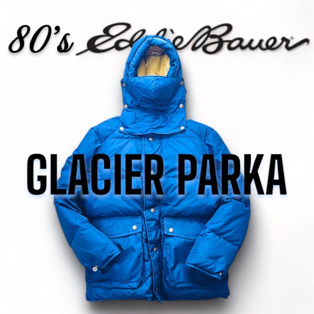 【名作】80s Eddie Bauer グレイシャーパーカーダウンジャケット