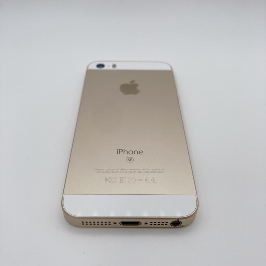 iPhoneSE第1世代 128GB SIMフリー MP882J/A 付属品多数