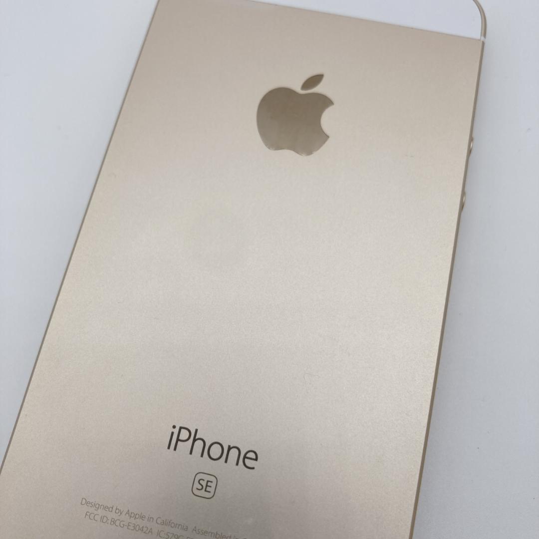 iPhoneSE第1世代 128GB SIMフリー MP882J/A 付属品多数