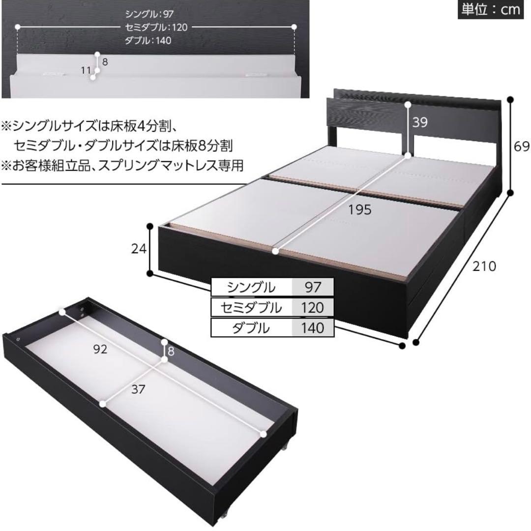 【※ひで※】セミダブルベッドフレーム ブラック　収納付き