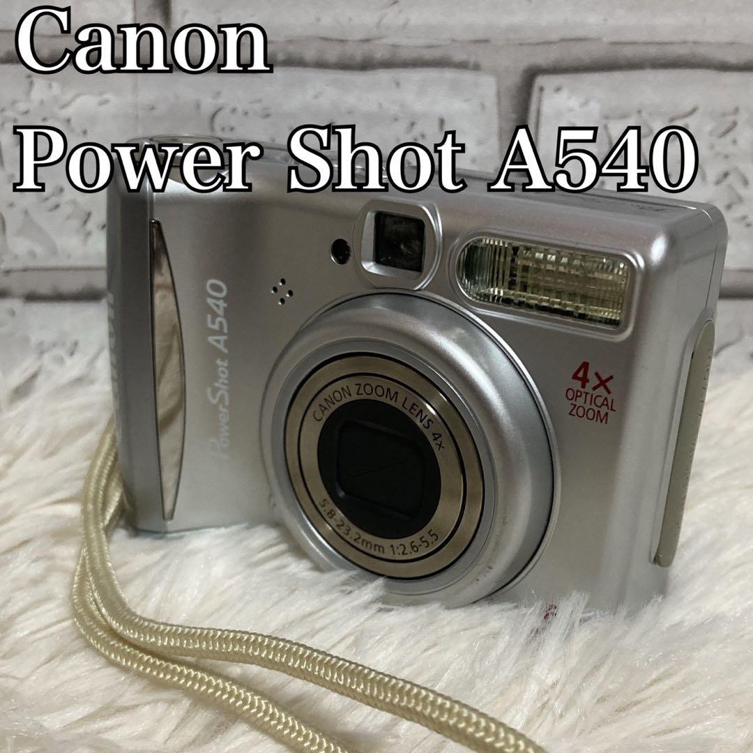 【極美品】 Canon Power Shot A540 デジカメ シルバー