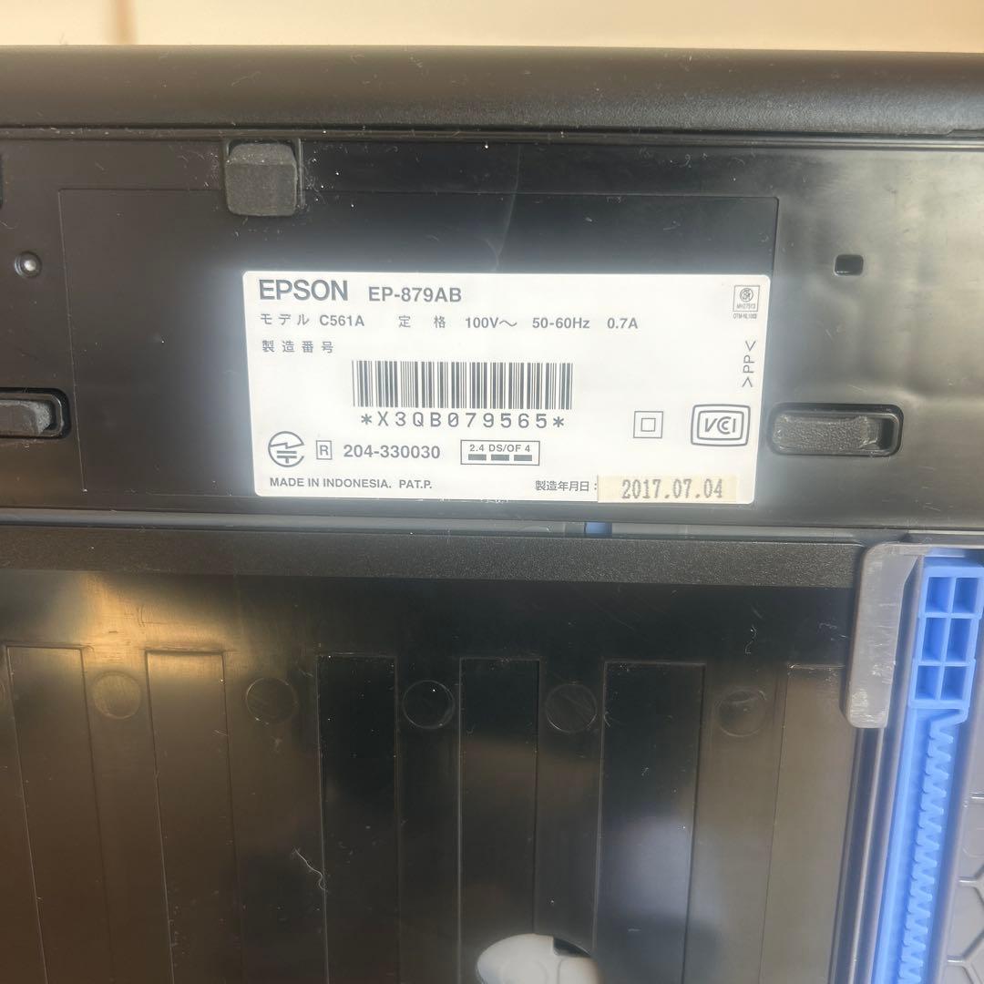 EP-879AB エプソン インクジェットプリンター