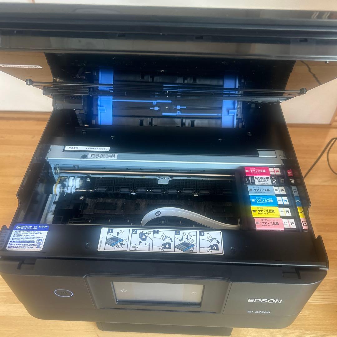 EP-879AB エプソン インクジェットプリンター