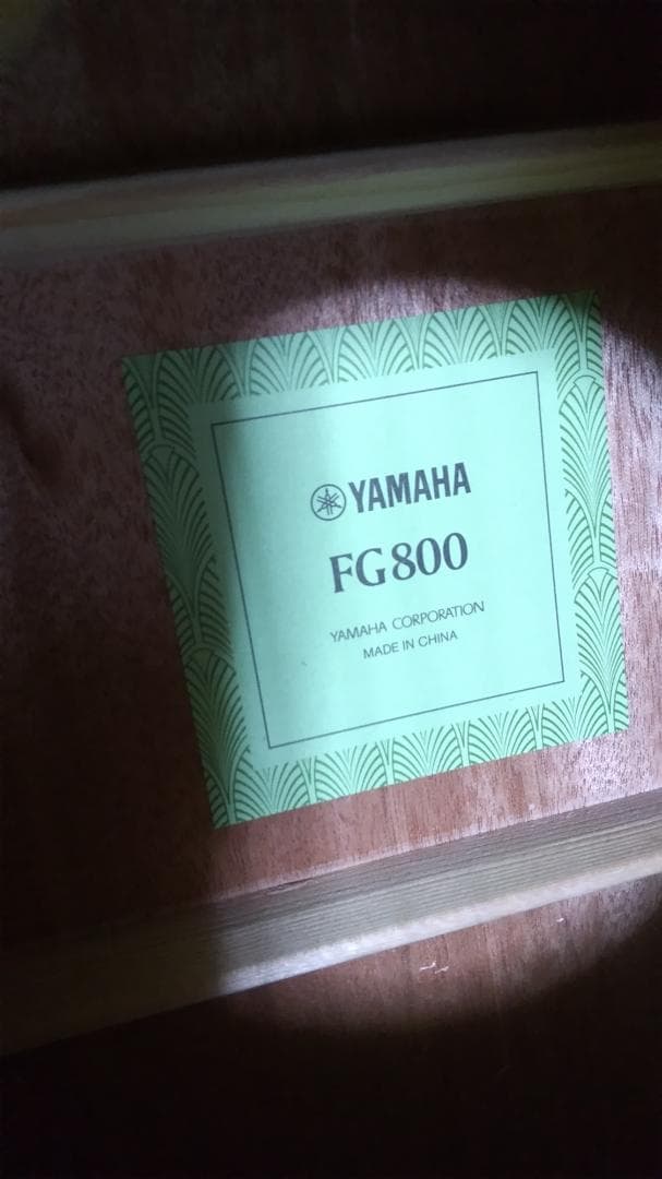 ❤️弦高調整済！「YAMAHA ヤマハ FG-800」＋専用ケース付き（きれい）