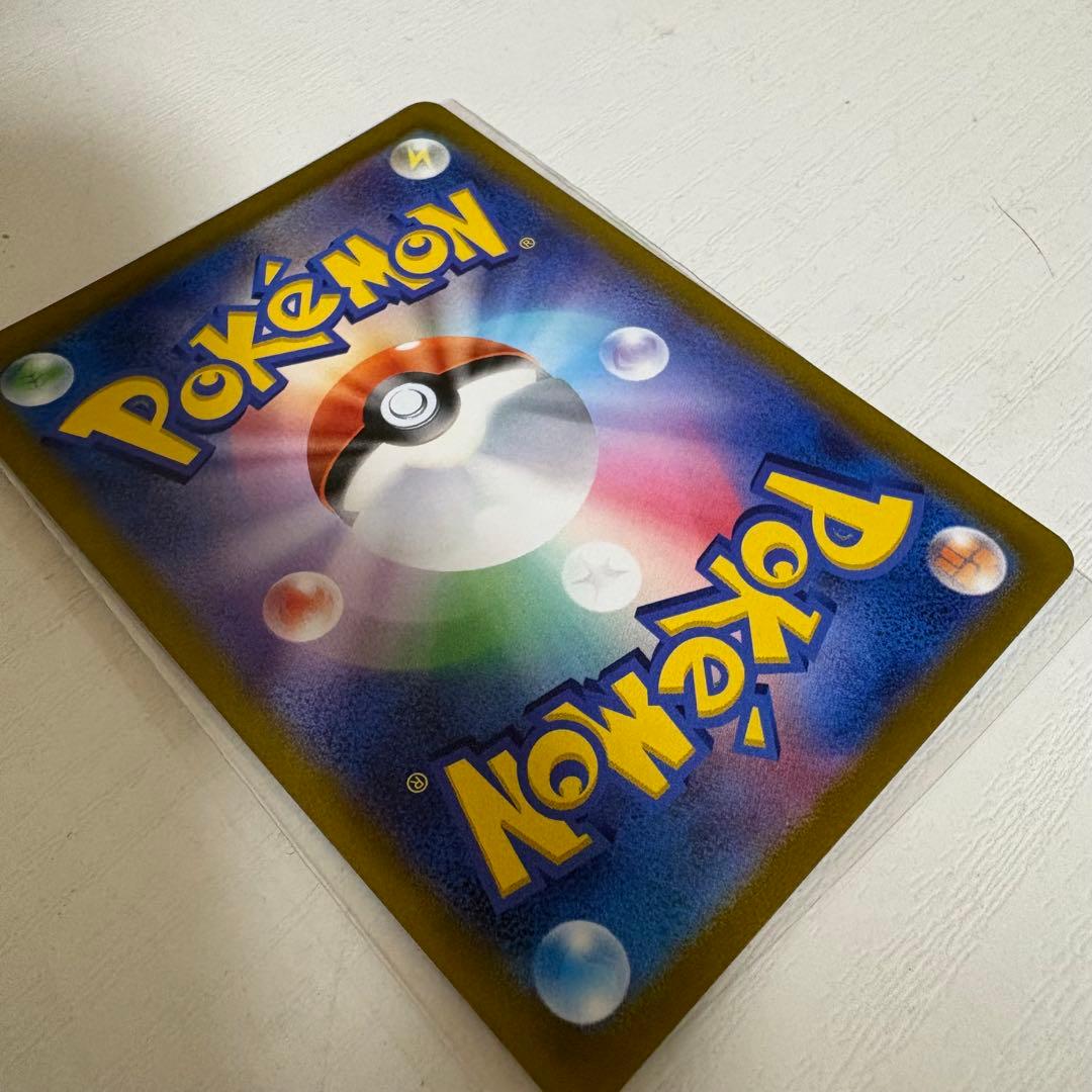 【美品】リザードンVSTAR SAR S12a VSTARユニバース