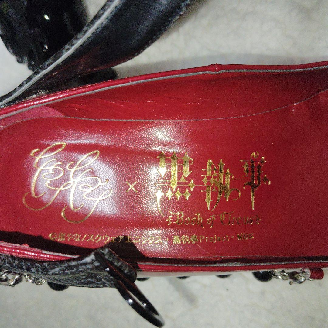 ちゃけちょけ　黒執事　コラボパンプス　スカル　グレル・サトクリフ　赤　22.5