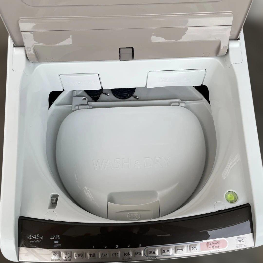 日立　HITACHI ビートウォッシュ　8kg 洗濯乾燥機