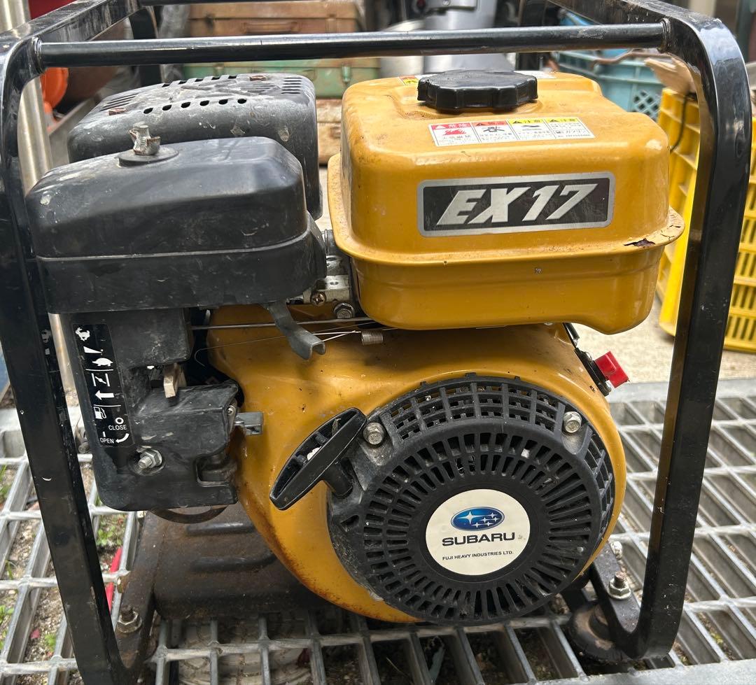 高圧洗浄機　スバルエンジン　ＳＵＢＡＲＵ　EX１７