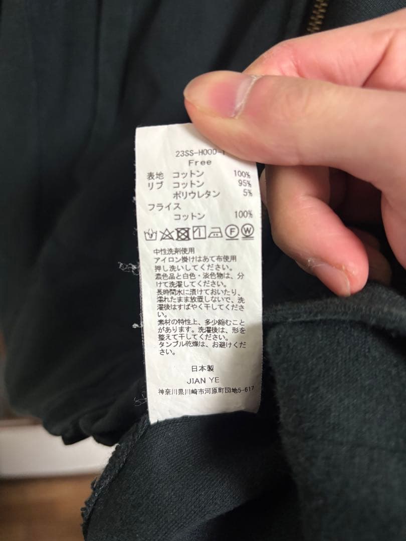 トップス jian ye