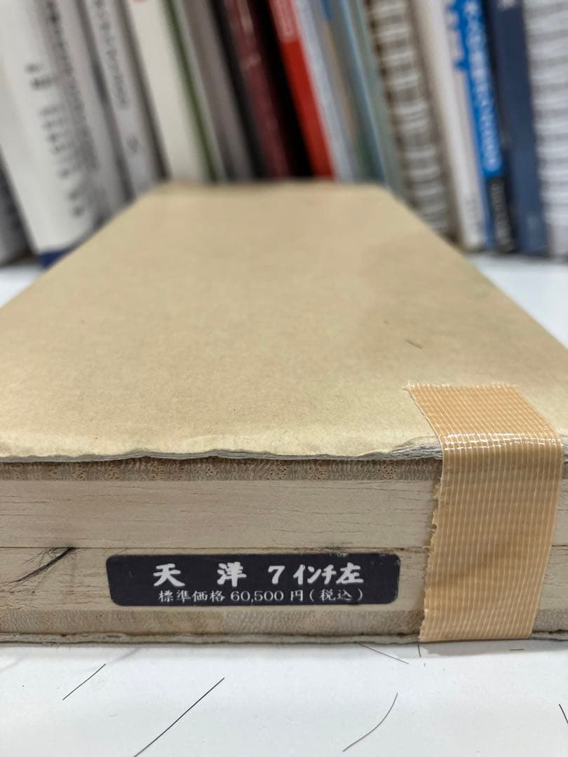 左利きシザー７インチ